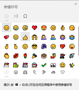 win101903使用技巧有哪些详细