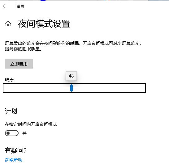 win101903使用技巧有哪些详细