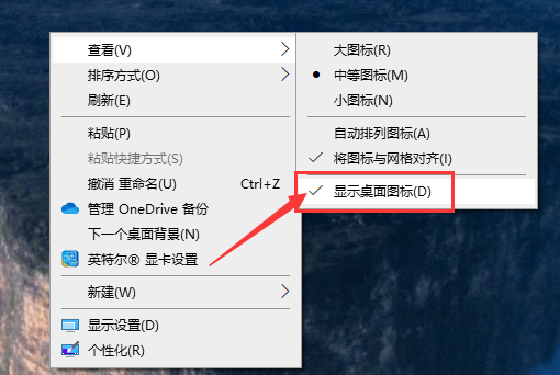 win101903使用技巧有哪些详细