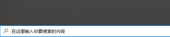 win101903使用技巧有哪些详细