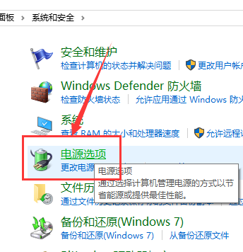 win101903关不了机解决方法 win10有时关不了机