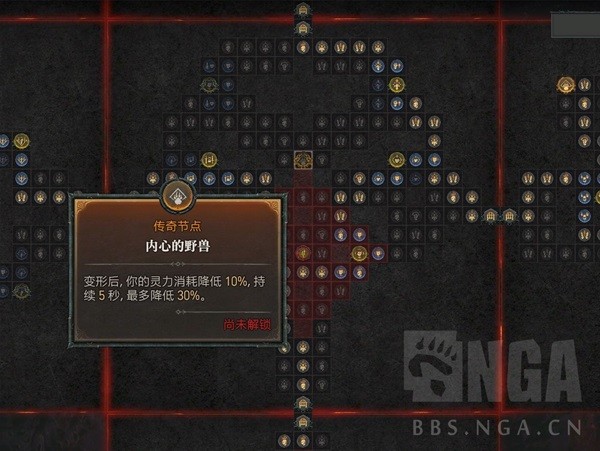 《暗黑破坏神4》万甲大地熊德构筑思路