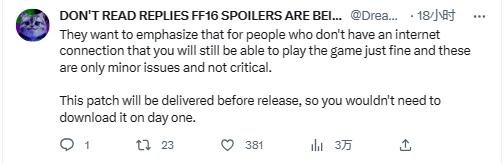 FF16将发布补丁优化帧率 网友表示理解：补丁不大