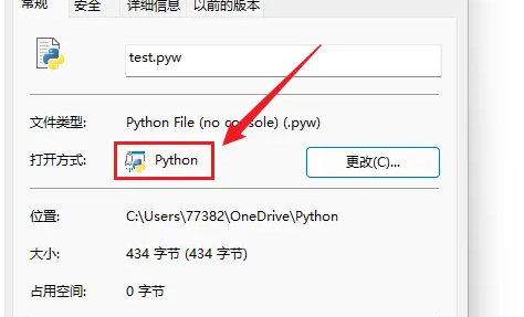 python怎么运行代码 python怎么运行代码变成动态图片