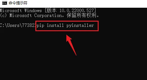 python怎么运行代码 python怎么运行代码变成动态图片