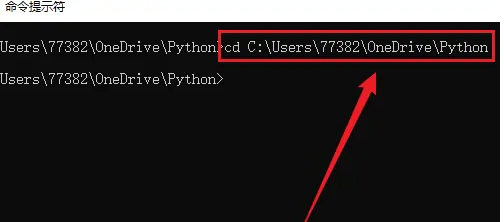 python怎么运行代码 python怎么运行代码变成动态图片