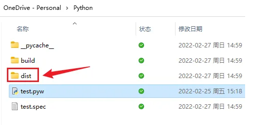 python怎么运行代码 python怎么运行代码变成动态图片