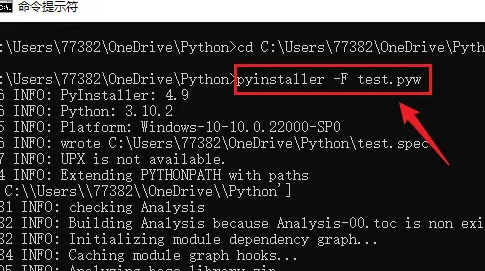 python怎么运行代码 python怎么运行代码变成动态图片
