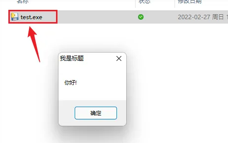 python怎么运行代码 python怎么运行代码变成动态图片