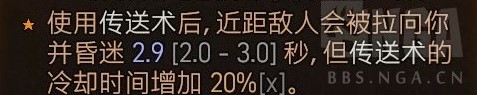 《暗黑破坏神4》环绕电球法构筑解析 环绕电球法怎么加点