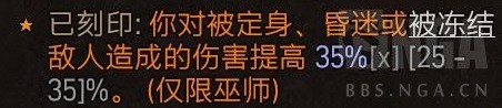 《暗黑破坏神4》环绕电球法构筑解析 环绕电球法怎么加点
