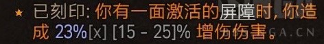 《暗黑破坏神4》环绕电球法构筑解析 环绕电球法怎么加点