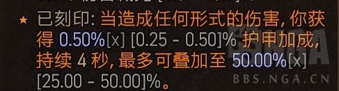 《暗黑破坏神4》环绕电球法构筑解析 环绕电球法怎么加点