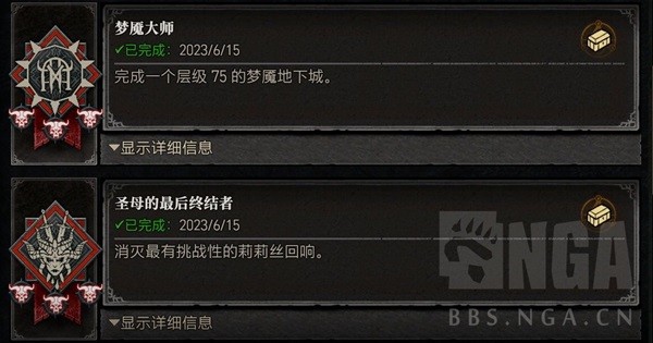 藏特头盔怎么获得