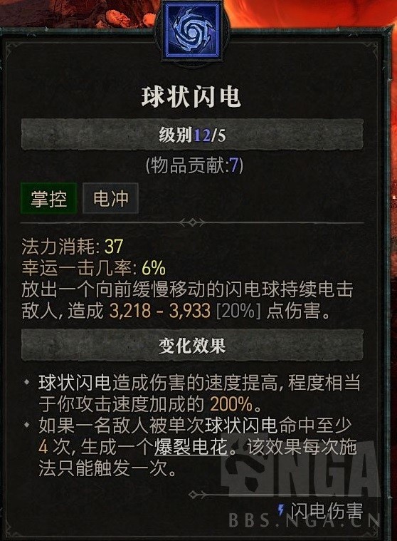 藏特头盔怎么获得