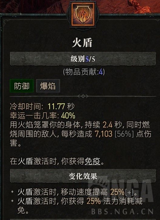 藏特头盔怎么获得