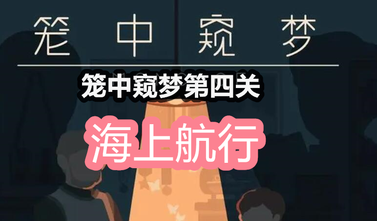 《暗黑破坏神4》冰法师CD流构筑解析