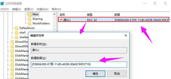 win101903正式版桌面新建没有了解决方法 win101909版本安装失败