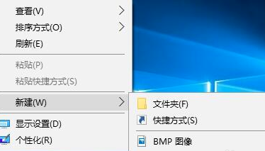 win101903正式版桌面新建没有了解决方法 win101909版本安装失败