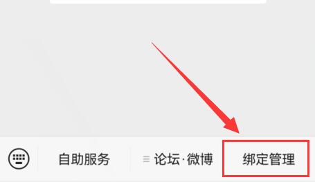 腾讯游戏安全中心安全码重置教程 腾讯游戏安全中心安全码设置失败