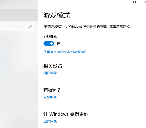 win101903和1809区别在哪 win101803和1809