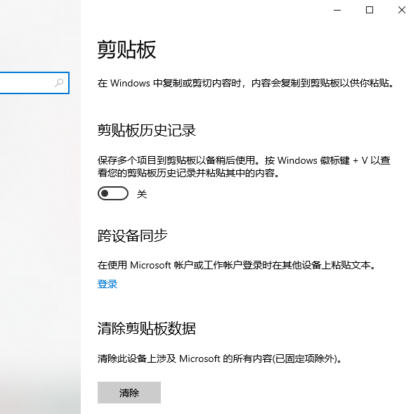 win101903和1809区别在哪 win101803和1809