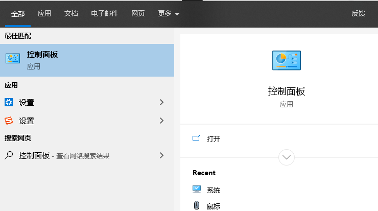 win101903和1809区别在哪 win101803和1809