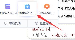 搜狗拼音输入法打不出中文 搜狗拼音输入法打不了中文