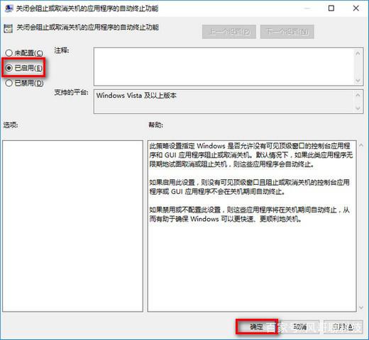 如何对win101903优化设置详细教程 win10 1909优化设置