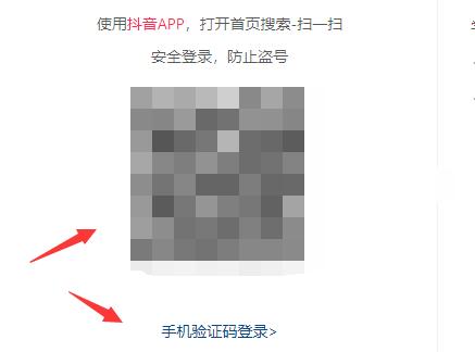 学浪电脑版安装教程 学浪电脑版怎么安装