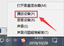 win101903麦克风增强怎么调详细教程 win10麦克风调不了增强