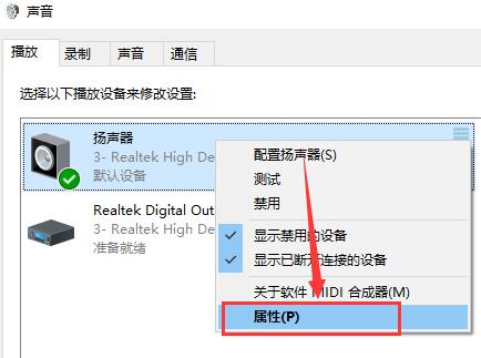 win101903麦克风增强怎么调详细教程 win10麦克风调不了增强