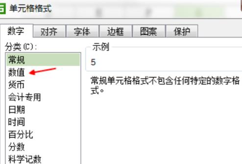 excel数字0不显示设置方法 excel不显示0怎么设置