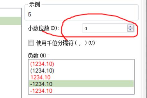 excel数字0不显示设置方法 excel不显示0怎么设置