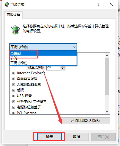 win101903玩游戏掉帧严重解决方法 windows10玩游戏掉帧