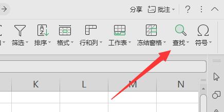 excel排序排不了是什么原因 excel为什么排序不了