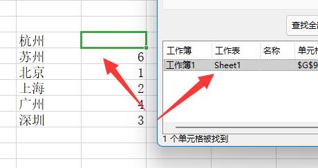 excel排序排不了是什么原因 excel为什么排序不了