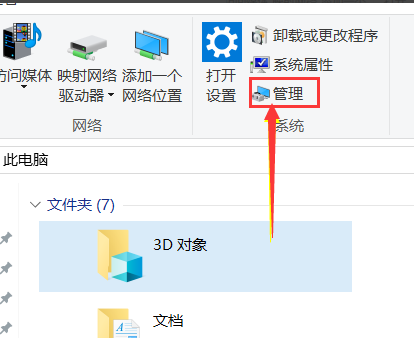 win101903版本玩游戏会突然卡一下掉帧的解决方法 win10玩游戏卡顿掉帧