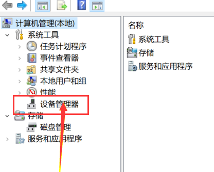 win101903版本玩游戏会突然卡一下掉帧的解决方法 win10玩游戏卡顿掉帧