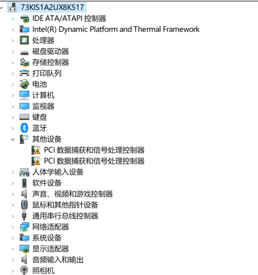win101903版本玩游戏会突然卡一下掉帧的解决方法 win10玩游戏卡顿掉帧