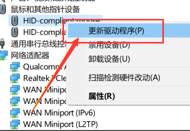 win101903版本玩游戏会突然卡一下掉帧的解决方法 win10玩游戏卡顿掉帧