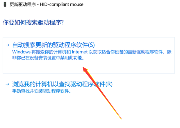 win101903版本玩游戏会突然卡一下掉帧的解决方法 win10玩游戏卡顿掉帧