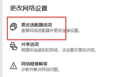 5e对战平台进不去服务器解决方法 5e对战平台一直正在连接服务器
