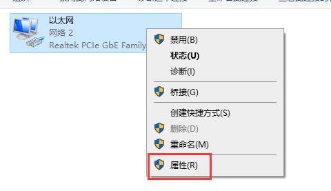 5e对战平台进不去服务器解决方法 5e对战平台一直正在连接服务器