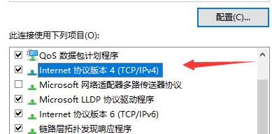 5e对战平台进不去服务器解决方法 5e对战平台一直正在连接服务器