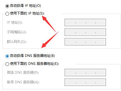 5e对战平台进不去服务器解决方法 5e对战平台一直正在连接服务器