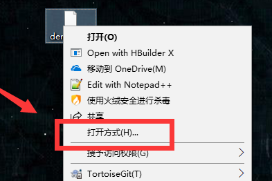 json如何用记事本打开 小黑记事本json文件