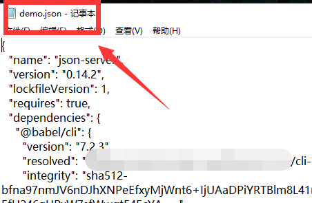 json如何用记事本打开 小黑记事本json文件