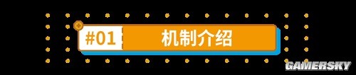 《崩坏3》死生之律者角色测评 死生之律者强吗