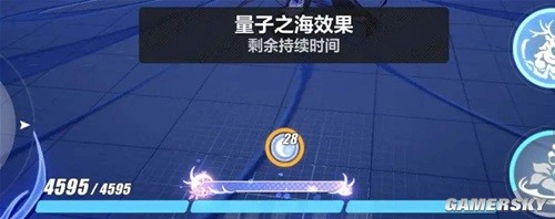 《崩坏3》死生之律者角色测评 死生之律者强吗